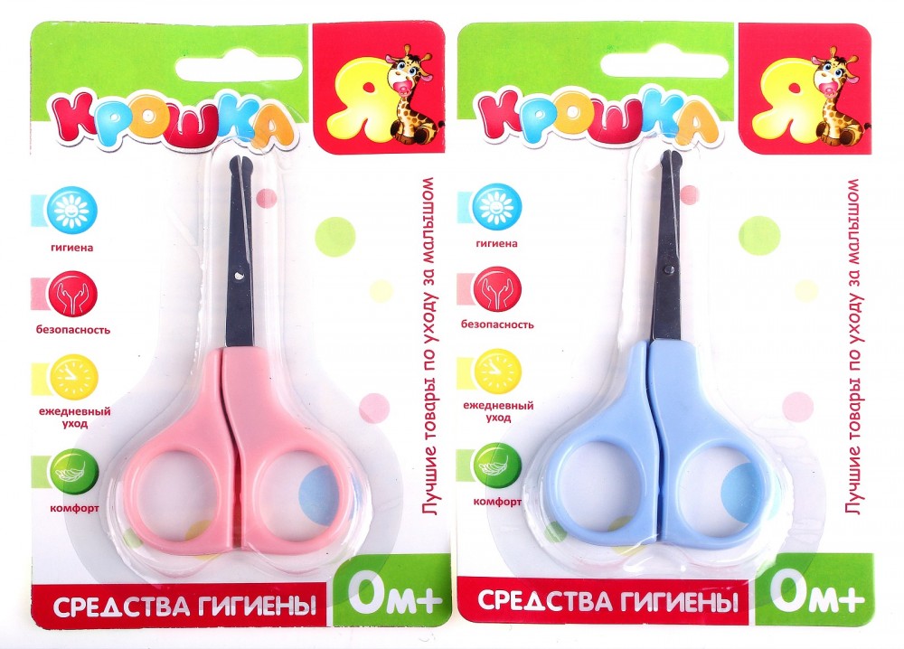 Ножницы детские безопасные, цвета в ассортименте | Крошка Я