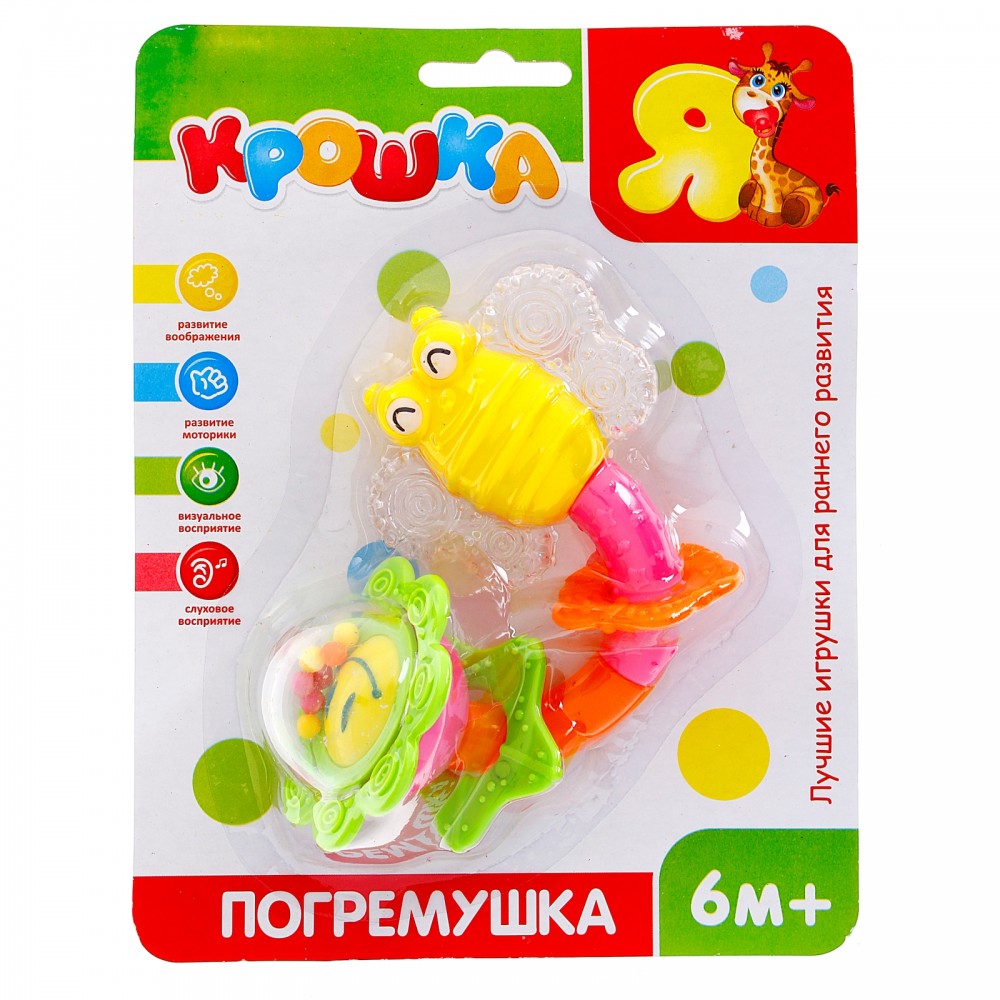 Погремушка «Бабочка с цветком» | Крошка Я