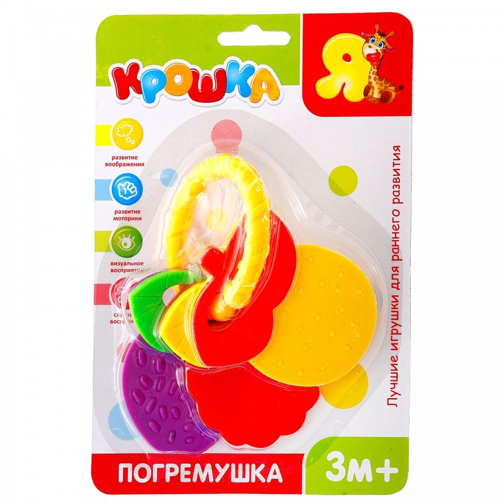 Погремушка «Ягодки» | Крошка Я