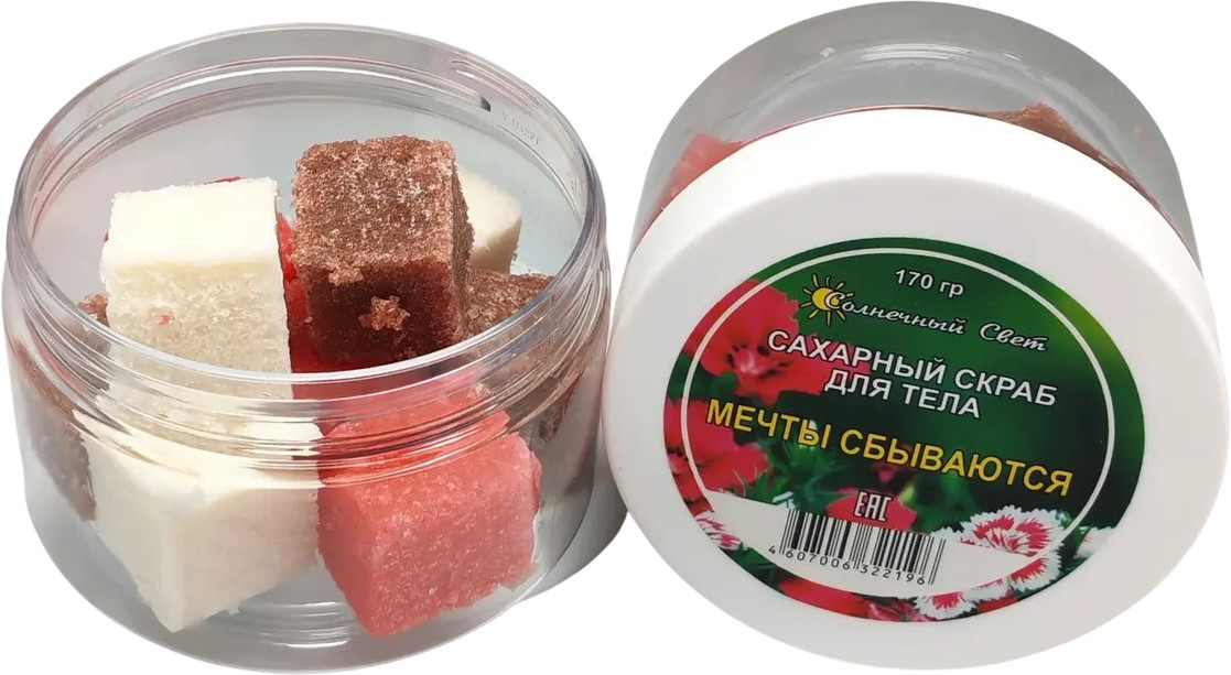 Сахарный скраб для тела «Мечты сбываются»