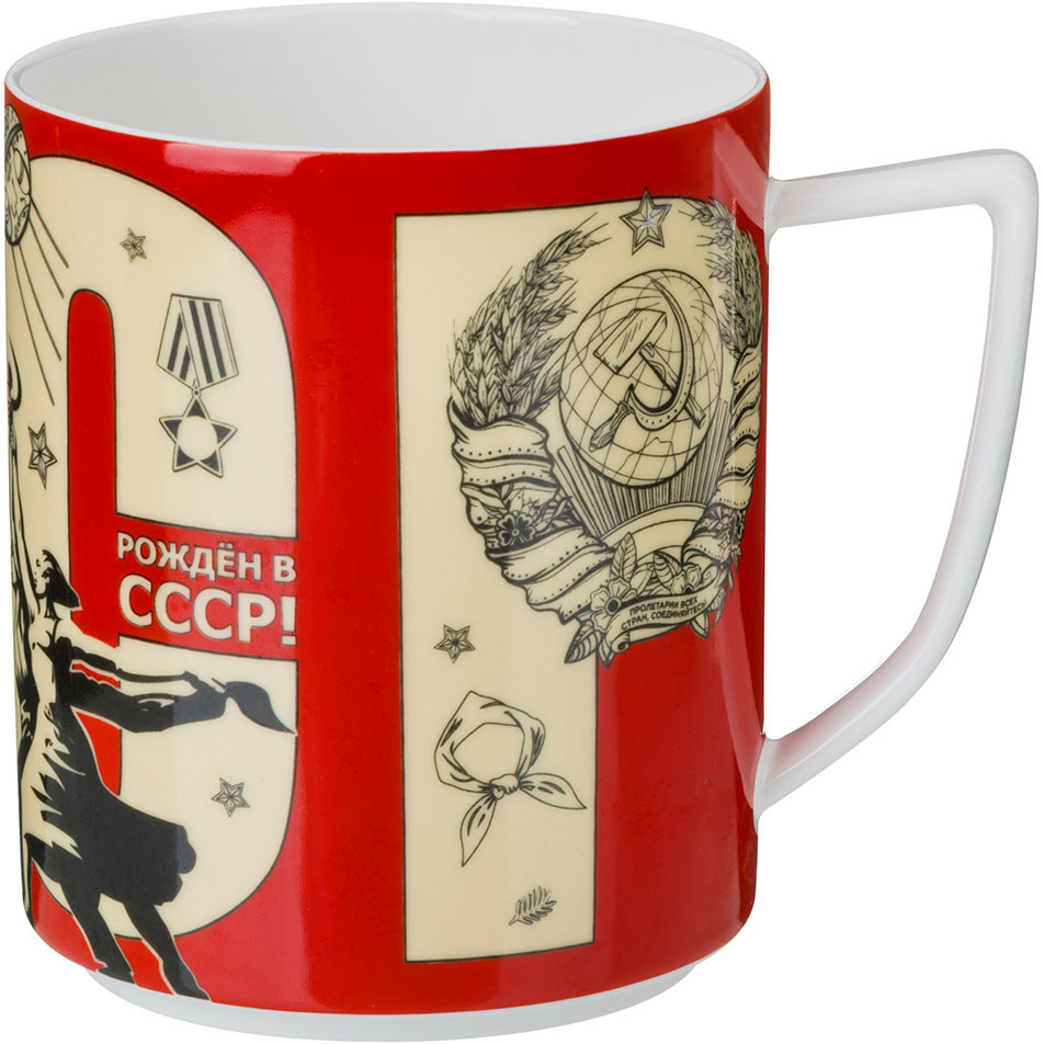 Кружка «Рожденным в СССР» | СССР | Lefard