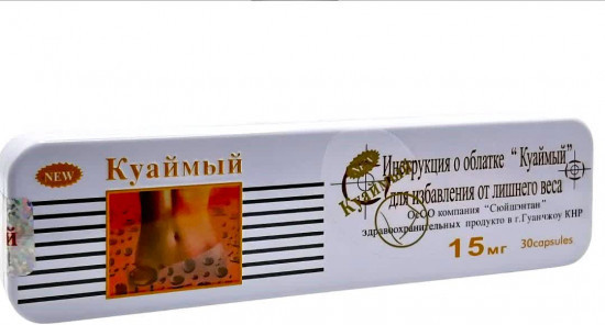 Капсулы для похудения «Куаймый»