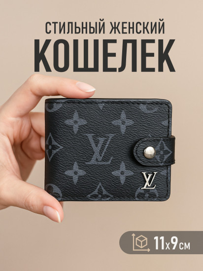 Кошелек женский
