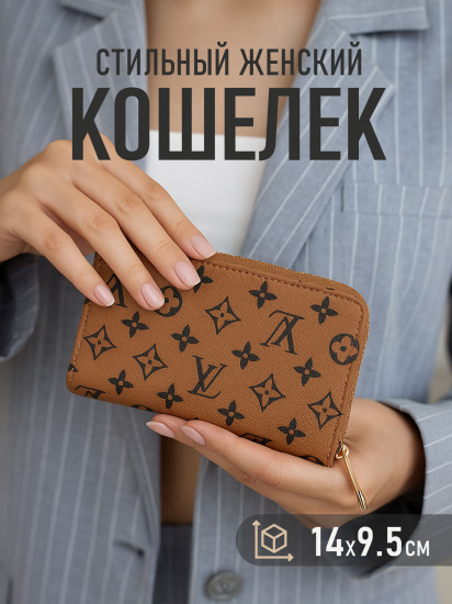 Кошелек женский