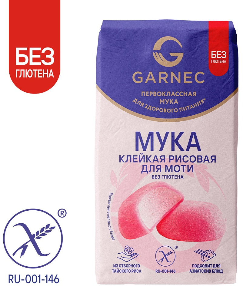 Мука рисовая клейкая для моти | Garnec