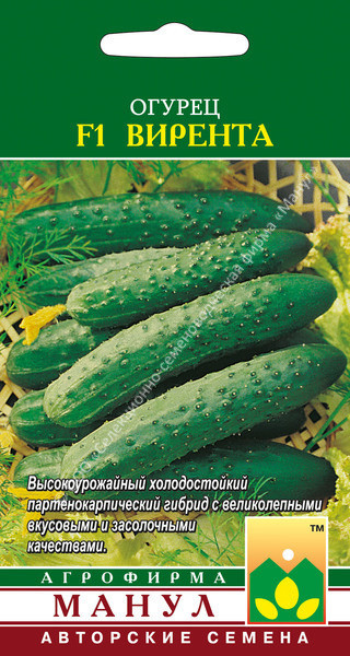 Семена огурца «Вирента F1» | Манул