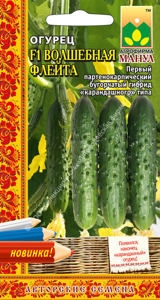 Семена огурца «Волшебная Флейта F1» | Манул