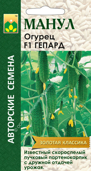 Семена огурца «Гепард F1» | Манул