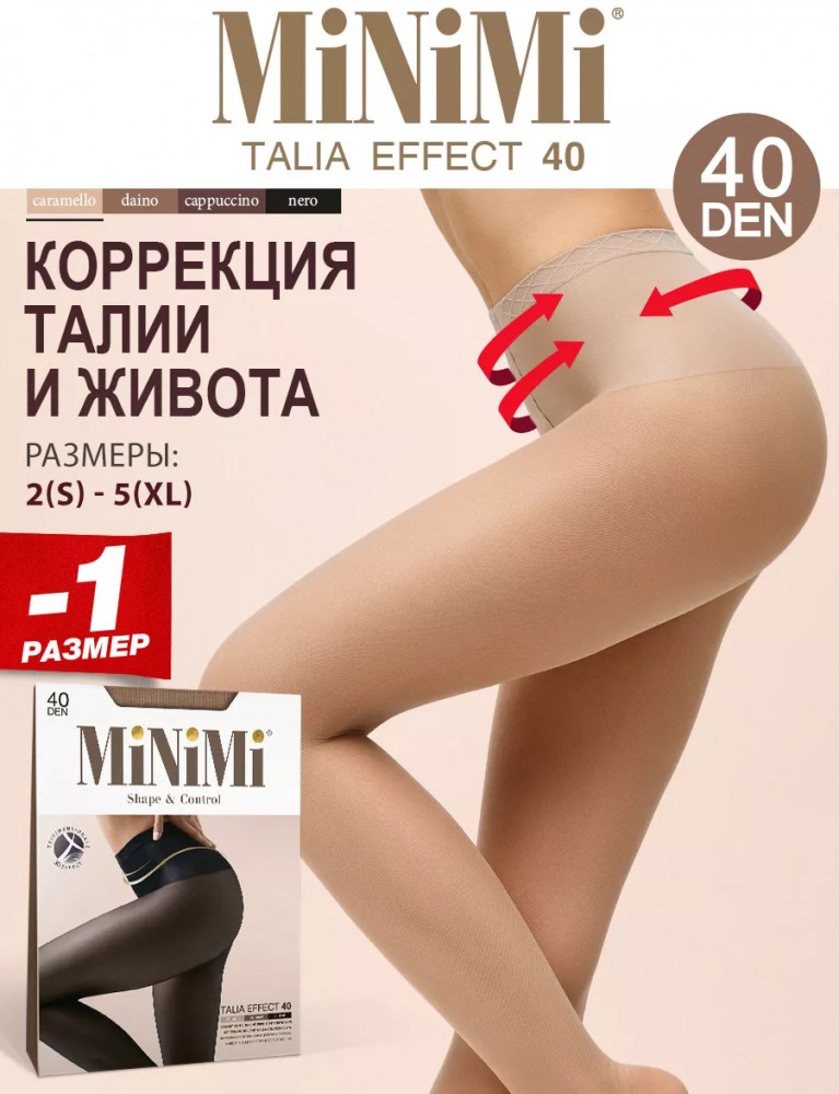 Колготки женские «Talia Effect 40» | Basic | MINIMI