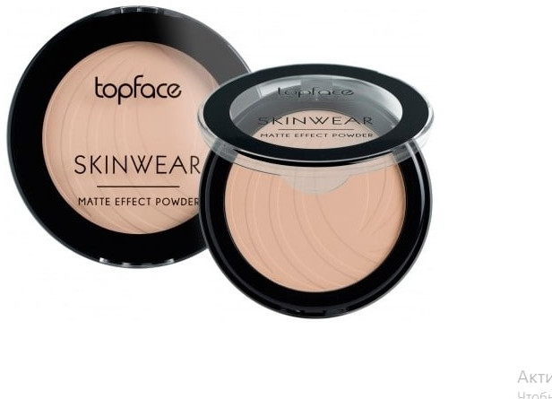 Пудра для лица «Skinwear Matte Effect Powder», оттенок 001 Бежевый