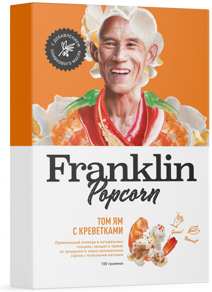 Попкорн «Том Ям с креветками» | Franklin Popcorn