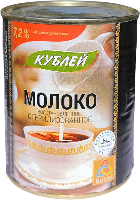 Молоко восстановленное стерилизованное 7.2% | Кублей