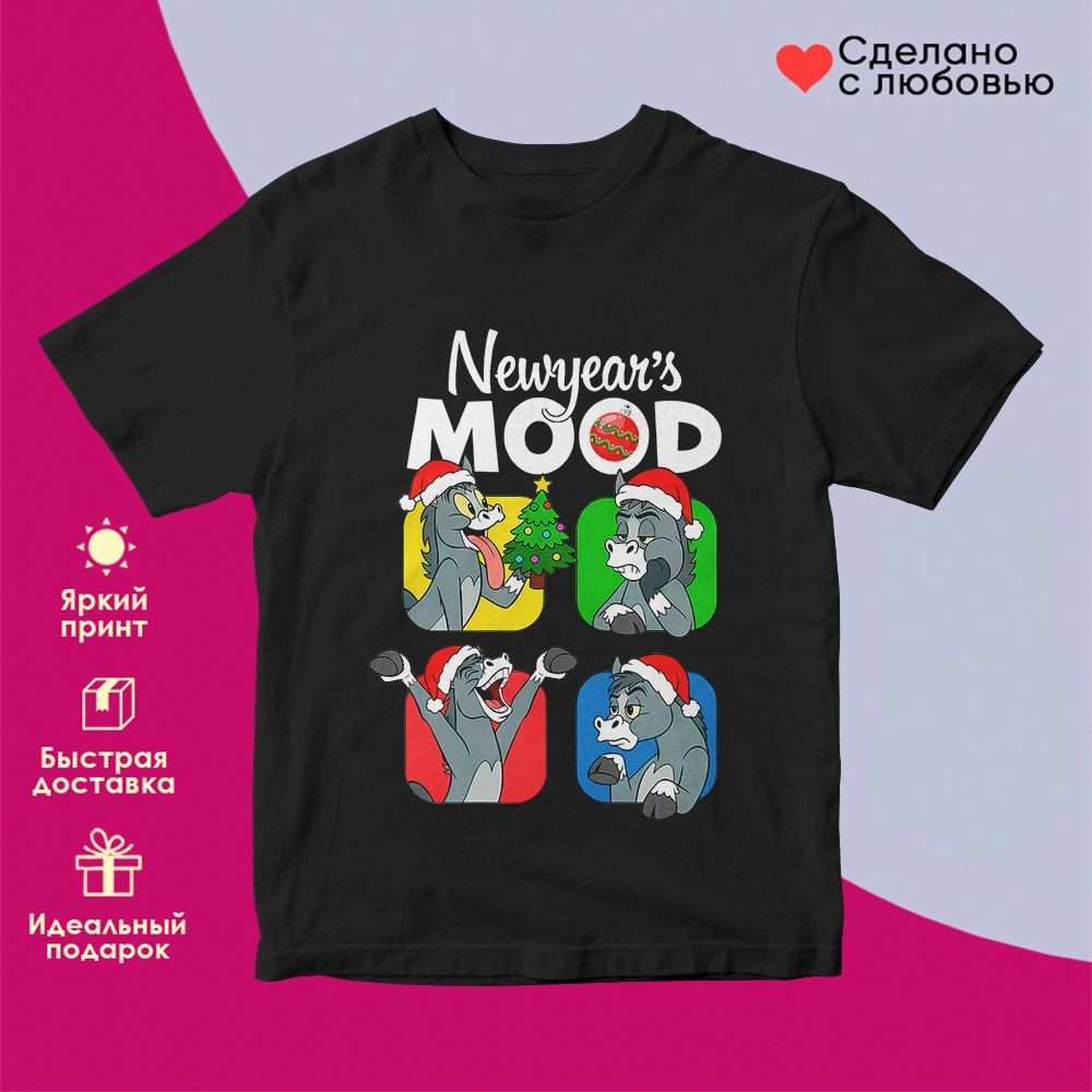 Футболка с принтом «Newyear's mood» | TopPoshiv