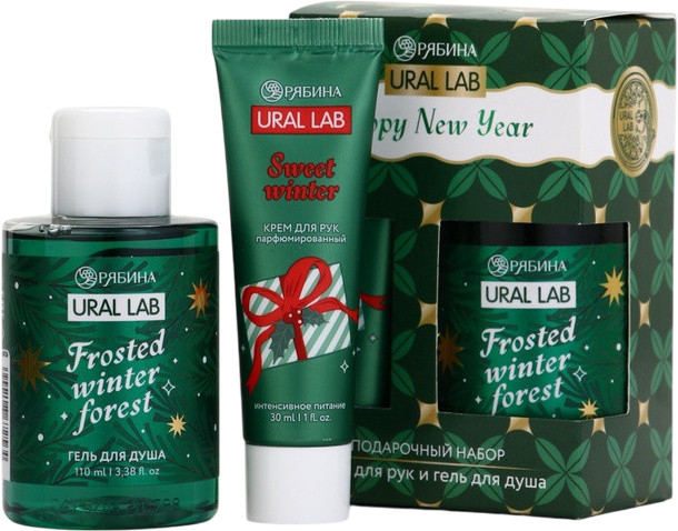 Подарочный набор «Frosted Winter» | Ural lab