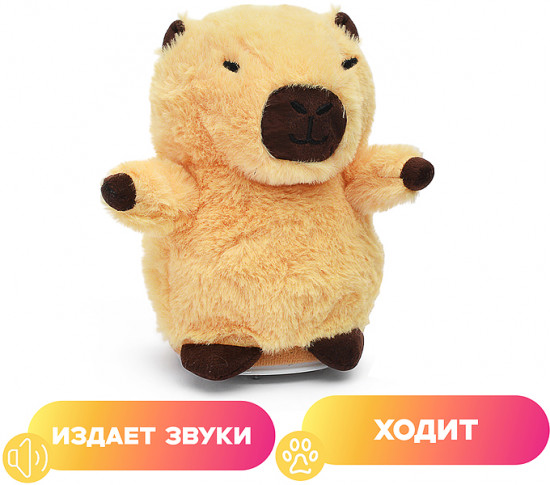Игрушка мягкая «Капибара»