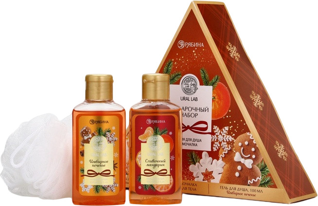 Подарочный набор новогодний с ароматом мандарина и тыквы | Ural lab