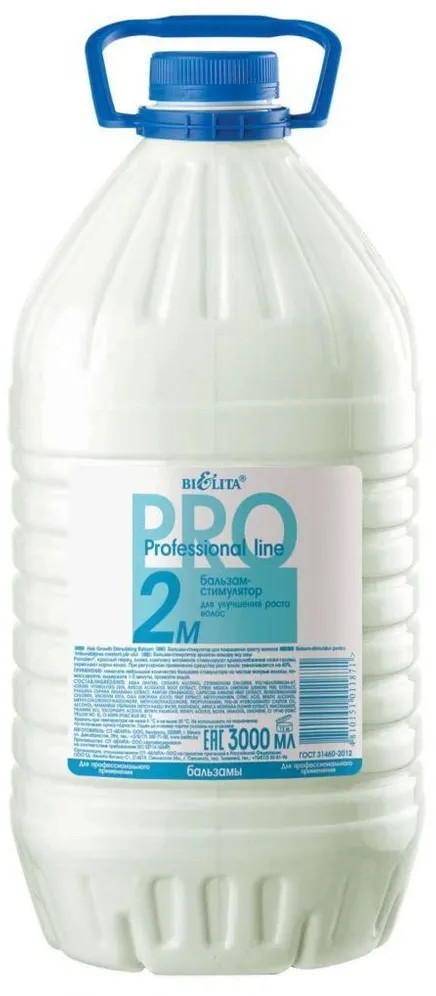 Бальзам-стимулятор для улучшения роста волос | Professional Line | Bielita