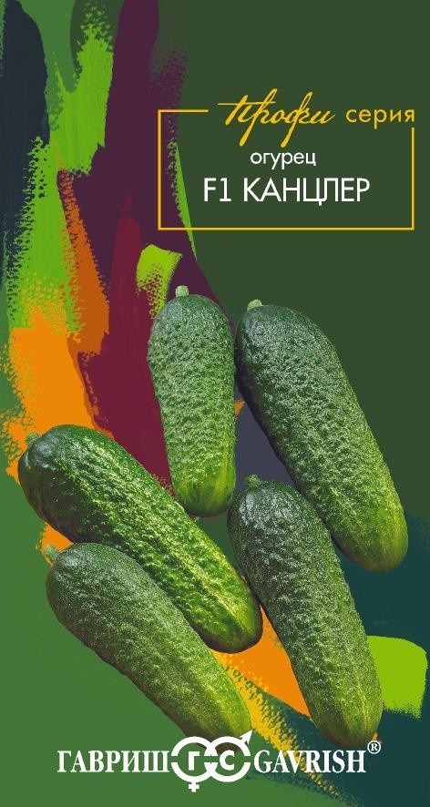 Семена огурца «Канцлер F1» | Профи серия | Гавриш