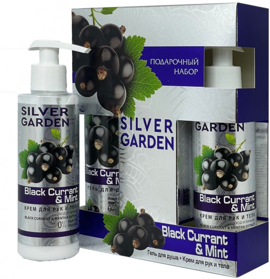 Набор подарочный для женщин «Черная смородина и мята»