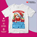 белый белый