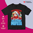 черный черный