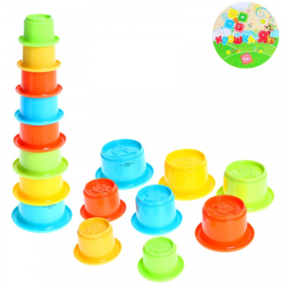 Стаканчики логические «Пирамида» | Крошка Я