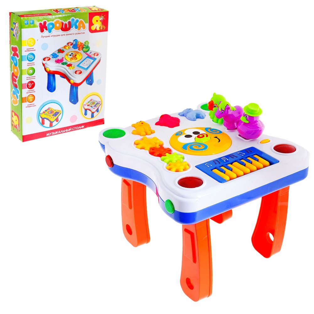 Музыкальный развивающий столик | Крошка Я