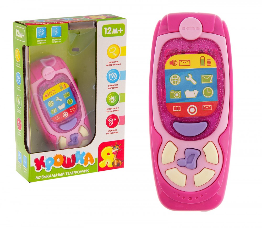 Телефончик музыкальный | Крошка Я