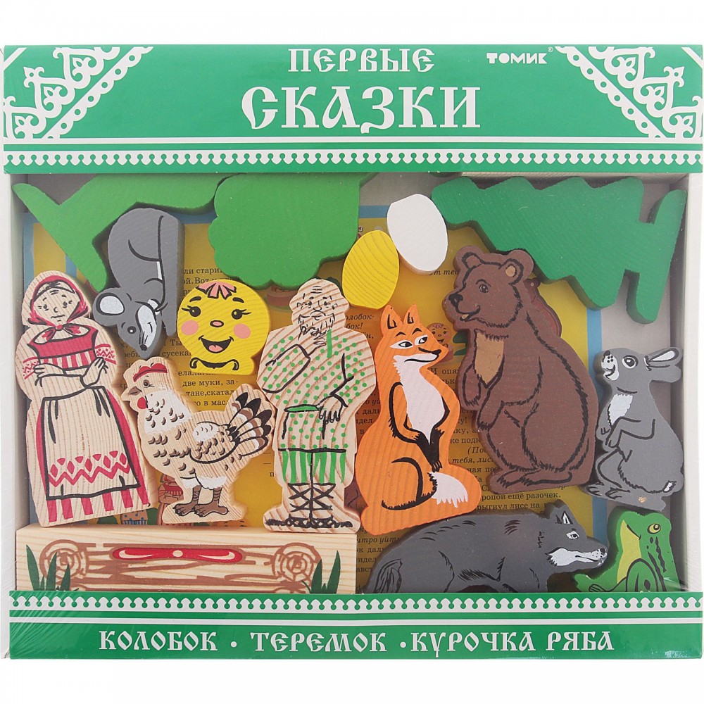 Конструктор «Первые сказки: Колобок, Курочка Ряба, Теремок» | Томик