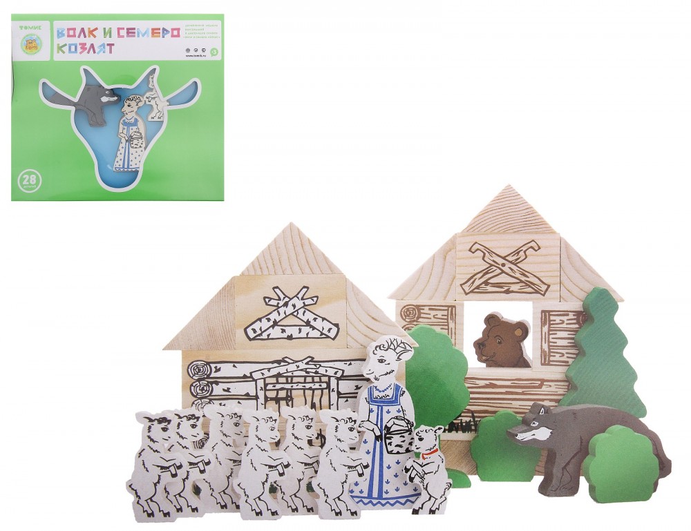 Конструктор «Волк и семеро козлят», 28 элементов | Томик