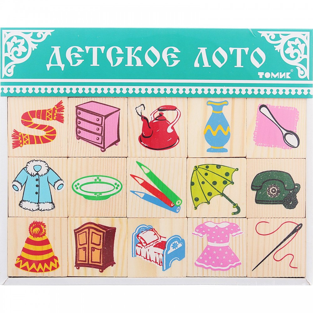 Лото «Предметы» | Томик