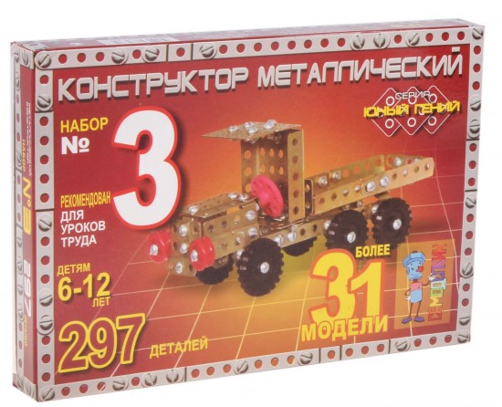Металлический конструктор «Юный гений» №3, 297 деталей