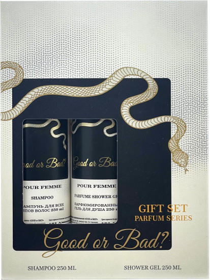 Набор подарочный для женщин «Good or bad?»
