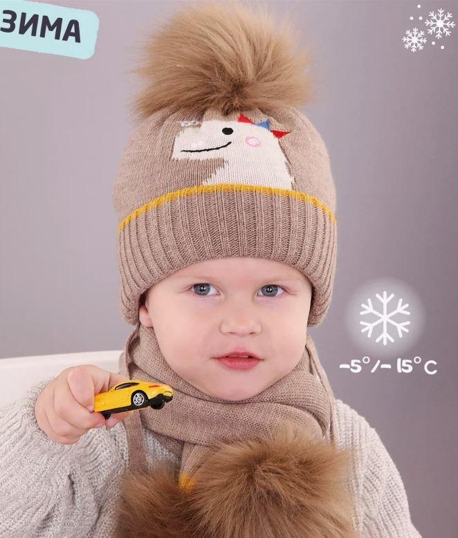 Комплект шапка и шарф детский | Поляярик
