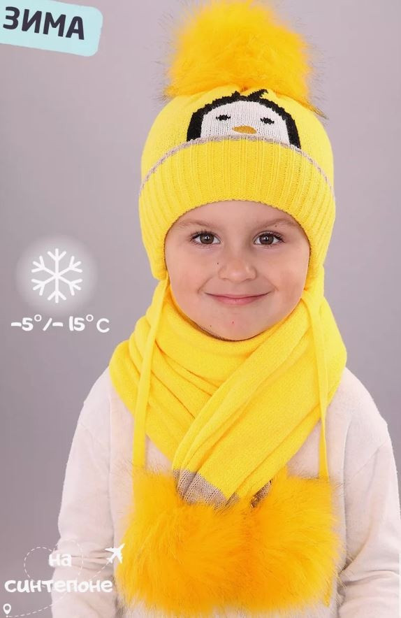 Комплект с шапкой и шарфом детский | Поляярик