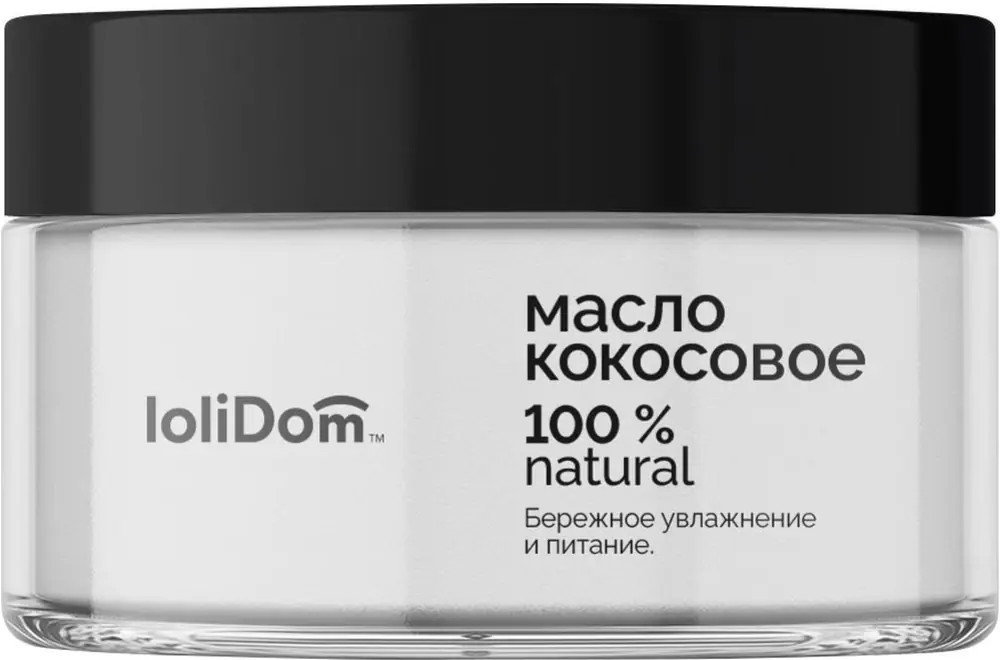 Масло косметическое кокосовое «Бережное увлажнение и питание» | LoliDom