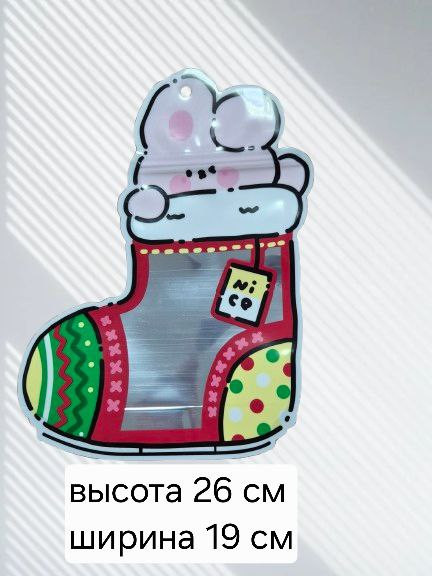 Набор пакетов подарочных «Новогодний носок»