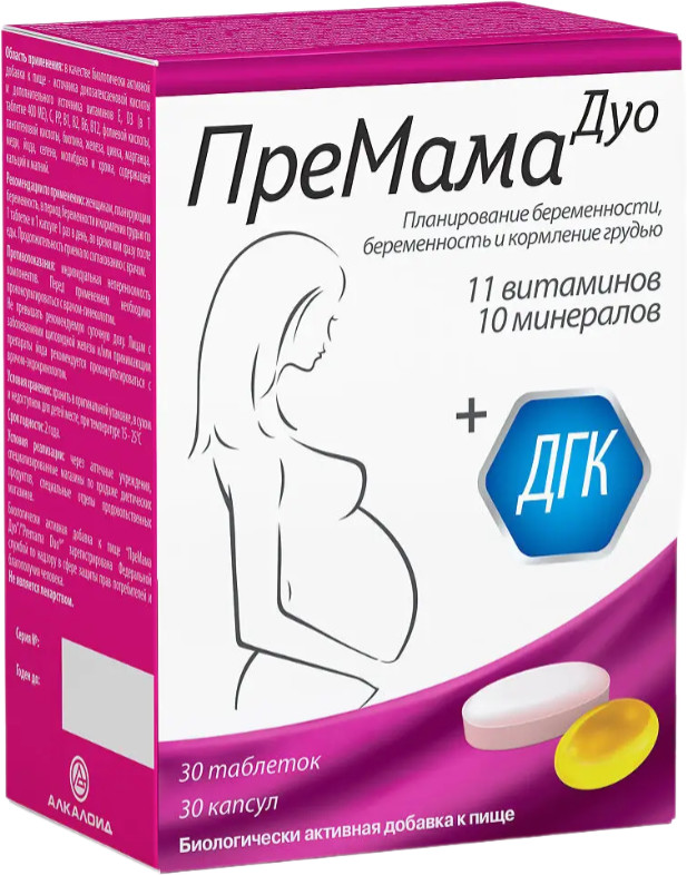 Таблетки и капсулы «ПреМама Дуо» | Alkaloid
