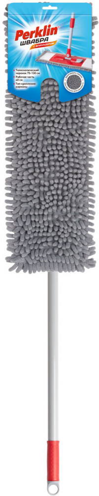 Швабра с флаундером | PERKLIN