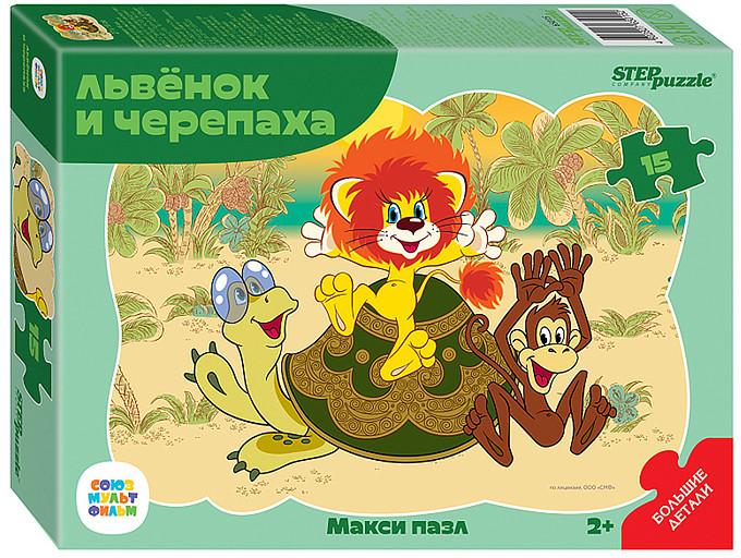 Макси-пазл контурный «Львёнок и Черепаха» | Step Puzzle
