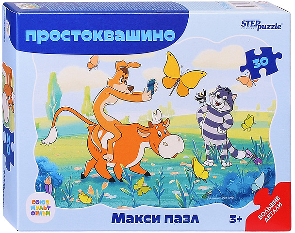 Макси-пазл контурный «Простоквашино» | Step Puzzle