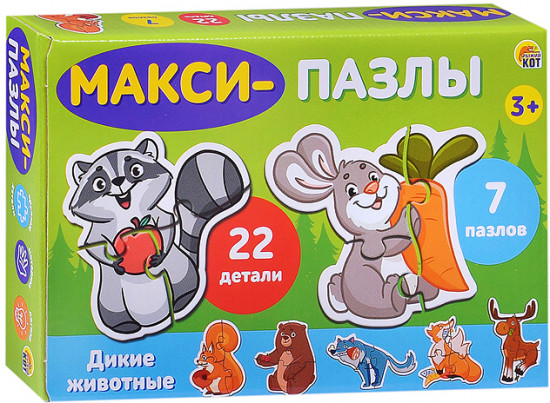 Макси-пазл «Дикие животные»