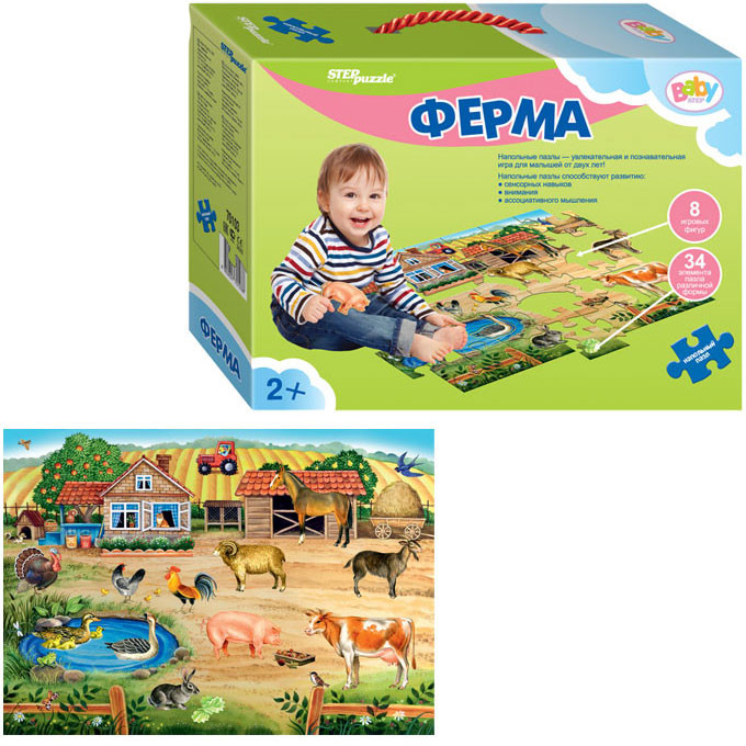 Пазл напольный «Ферма» | Step Puzzle