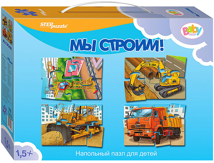 Пазл-мозаика напольный «Мы строим!» | Step Puzzle