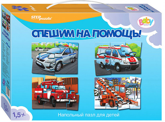 Пазл-мозаика напольный «Спешим на помощь!»
