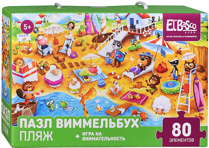 Пазл «Пляж» | El`BaSco toys