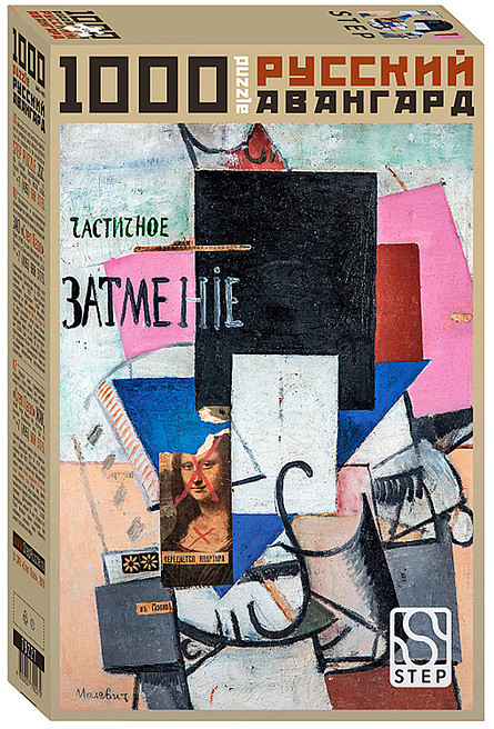 Пазл «Композиция с Джокондой» | Step Puzzle