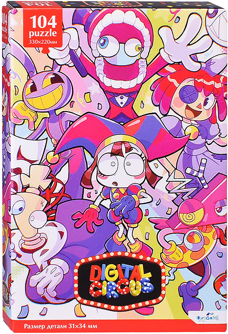 Пазл «Удивительный цифровой цирк. Конфетный кавардак» | Origami