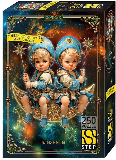 Пазл «Близнецы» | Step Puzzle