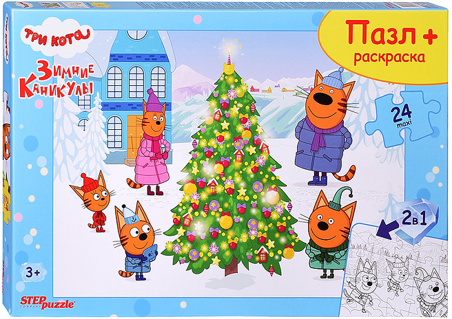 Пазл «Три кота. Зимние каникулы» | Step Puzzle